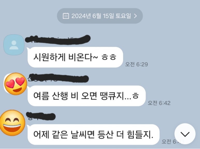 유명산막국수 이미지
