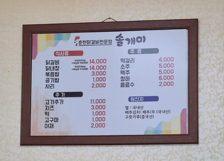 솔개미 이미지