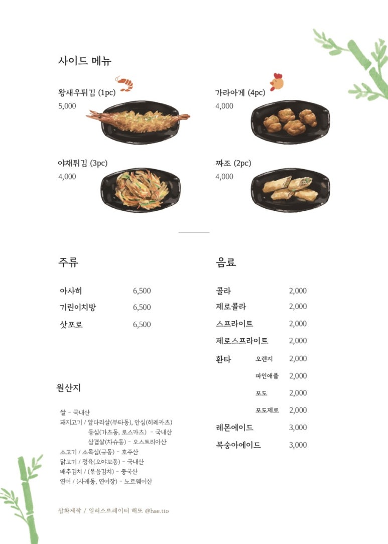 덥광주 이미지