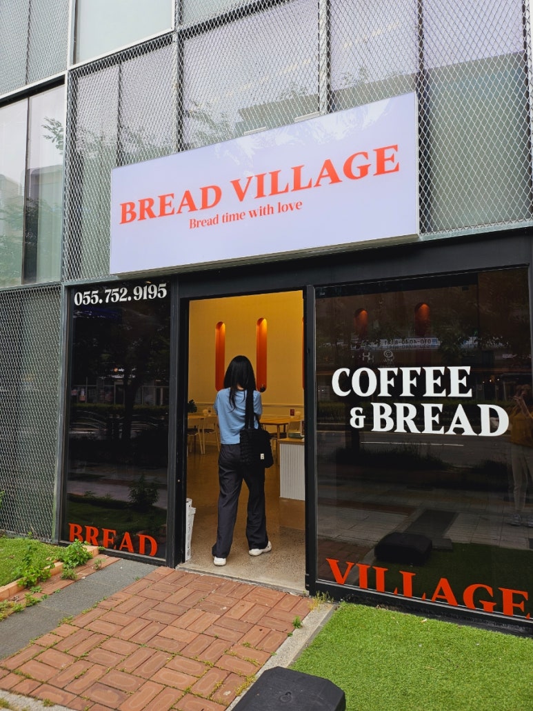 브레드빌리지(BREAD VILLAGE) 이미지