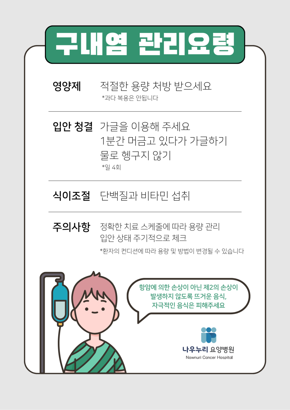 트리니티의료재단 이미지
