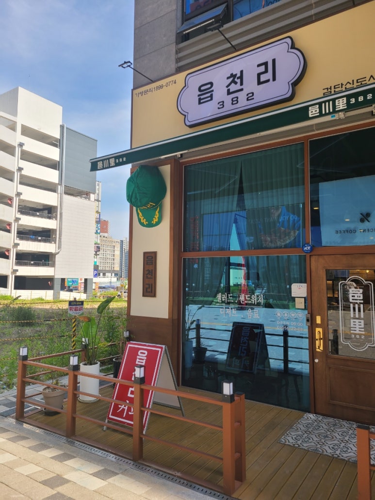 읍천리382검단 이미지