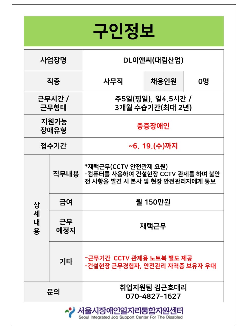에이제이대원(주) 이미지