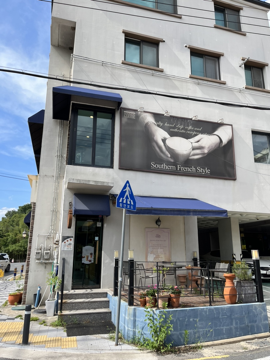 핸즈커피선바위점 이미지