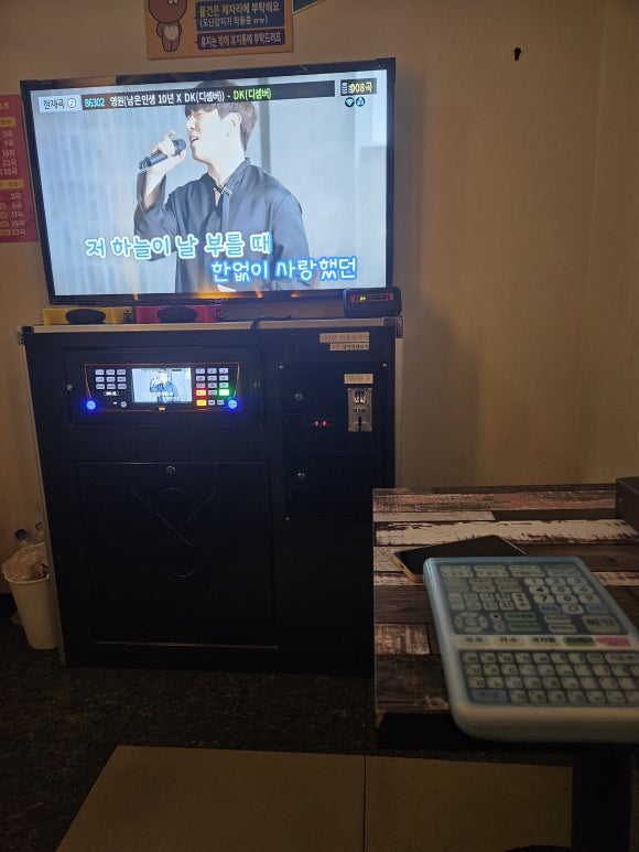 삼천동노래방 이미지