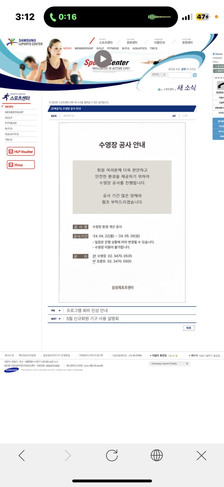 대신공사 이미지