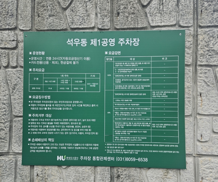 화성 강아지 훈련, 반려인학교에서 똑똑하게 배우기 — 사진 3
