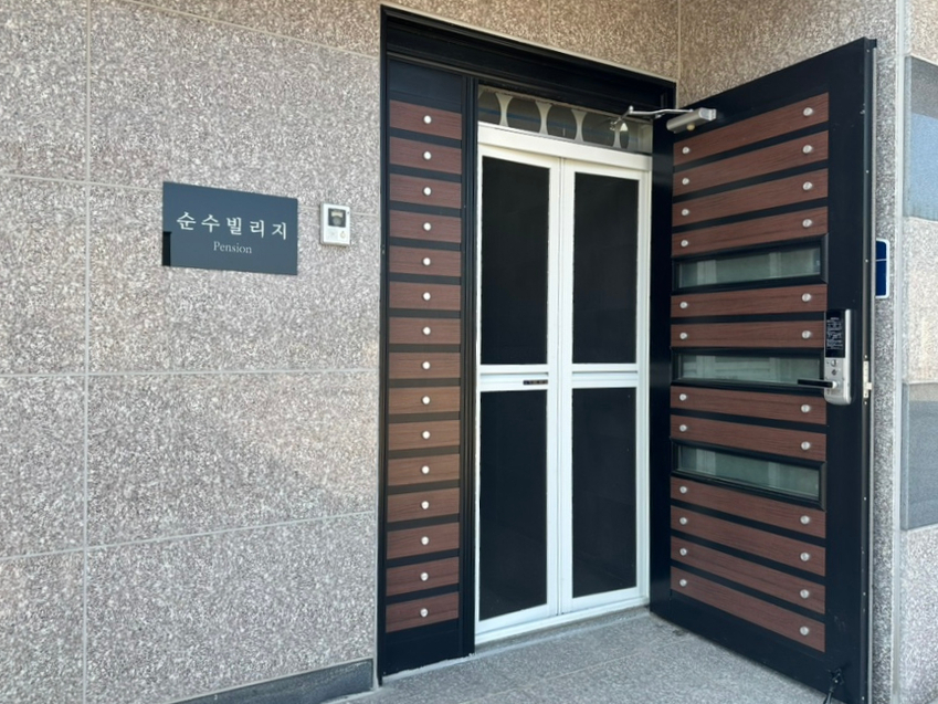 순수더빌리지 이미지