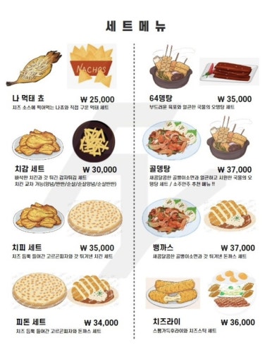 피플포유 이미지