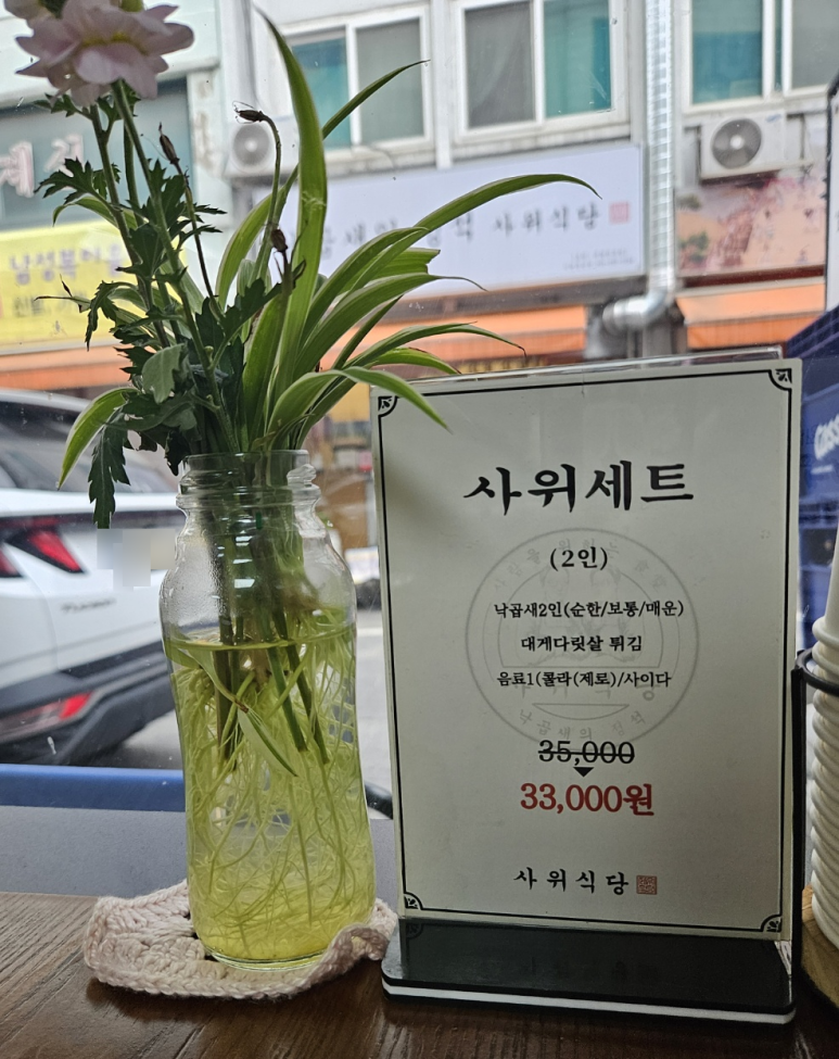 이천식당 이미지