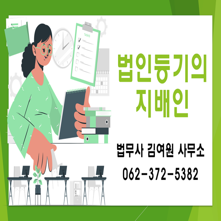 법무사김여원 이미지