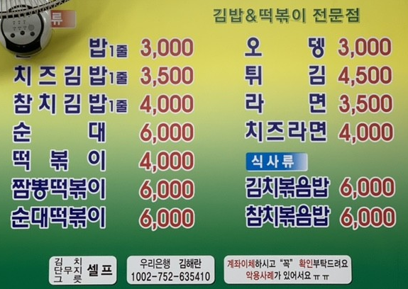 옴서감서 이미지