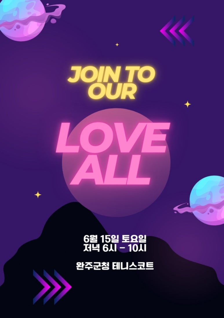 패밀리테니스센터 이미지