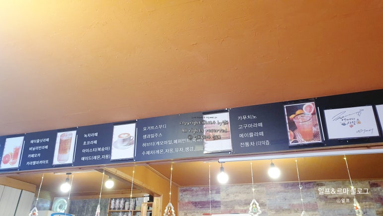 커피(coffee)타조 이미지