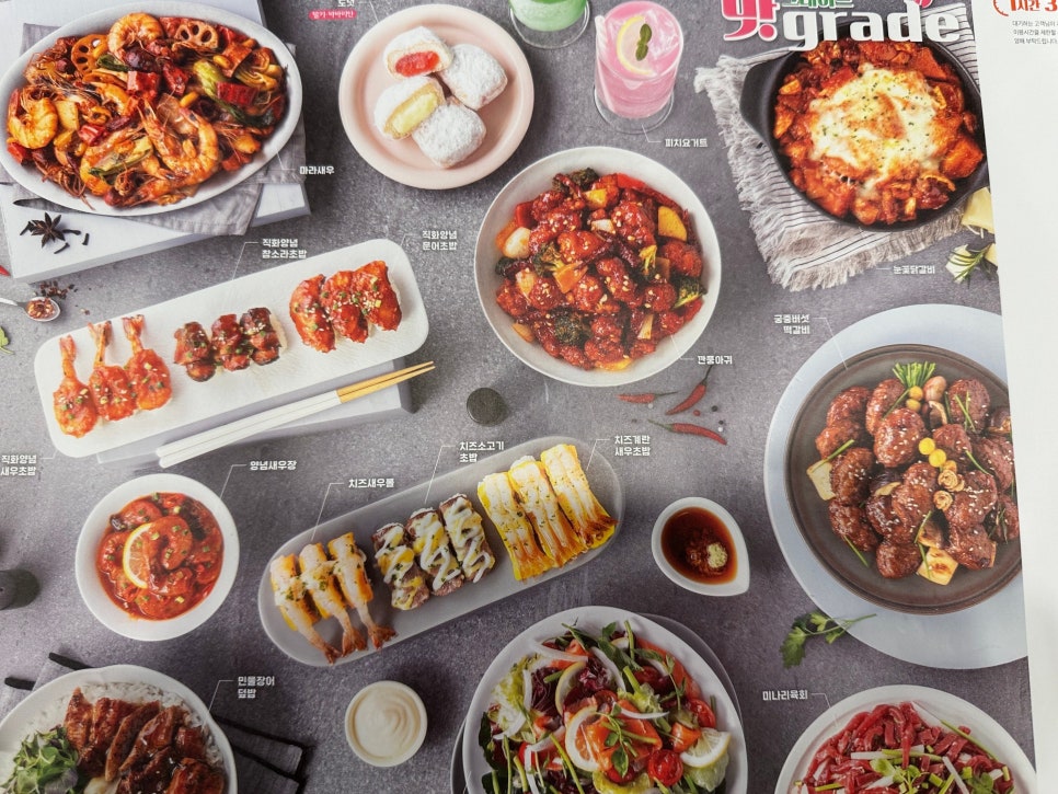 쿠우쿠우청주점 이미지