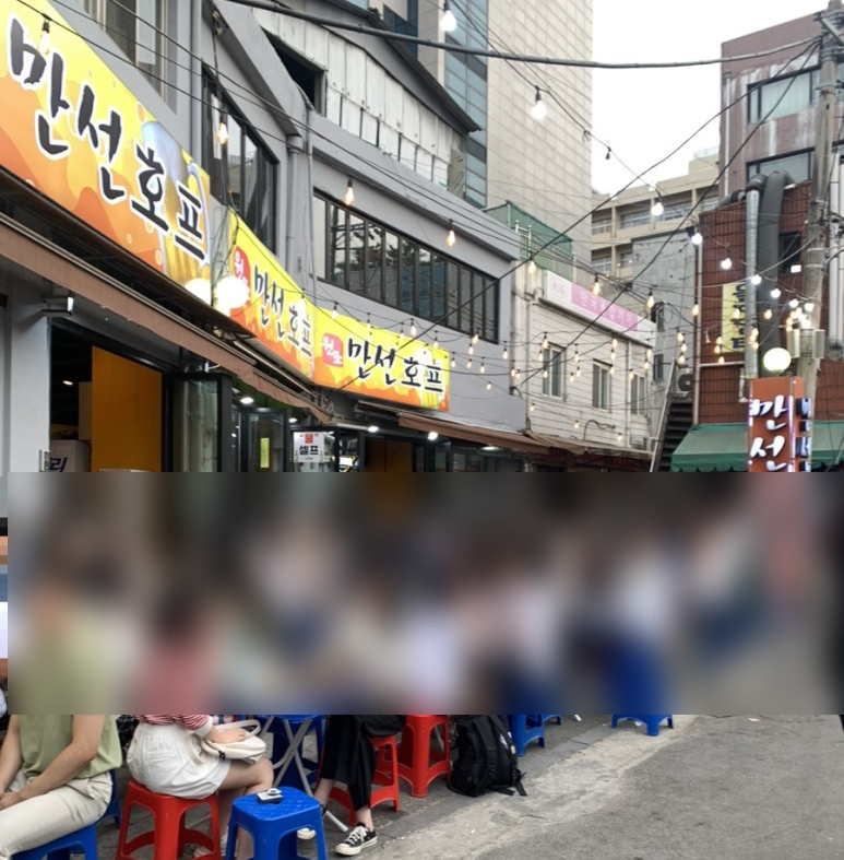 만선공업사 이미지