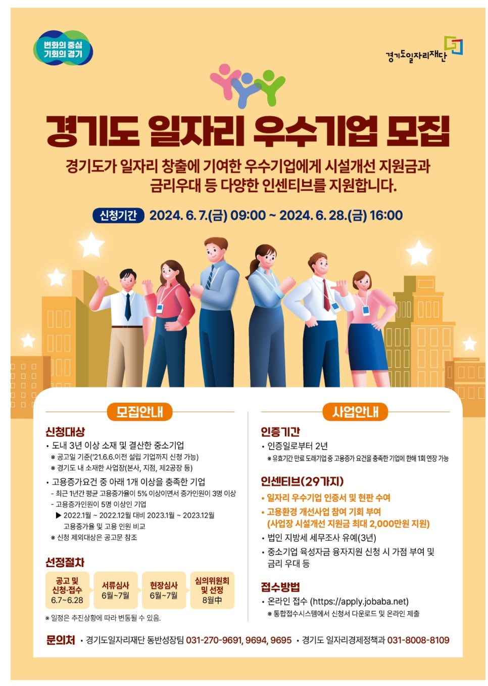 케이앤케이컨설팅행정사사무소 이미지
