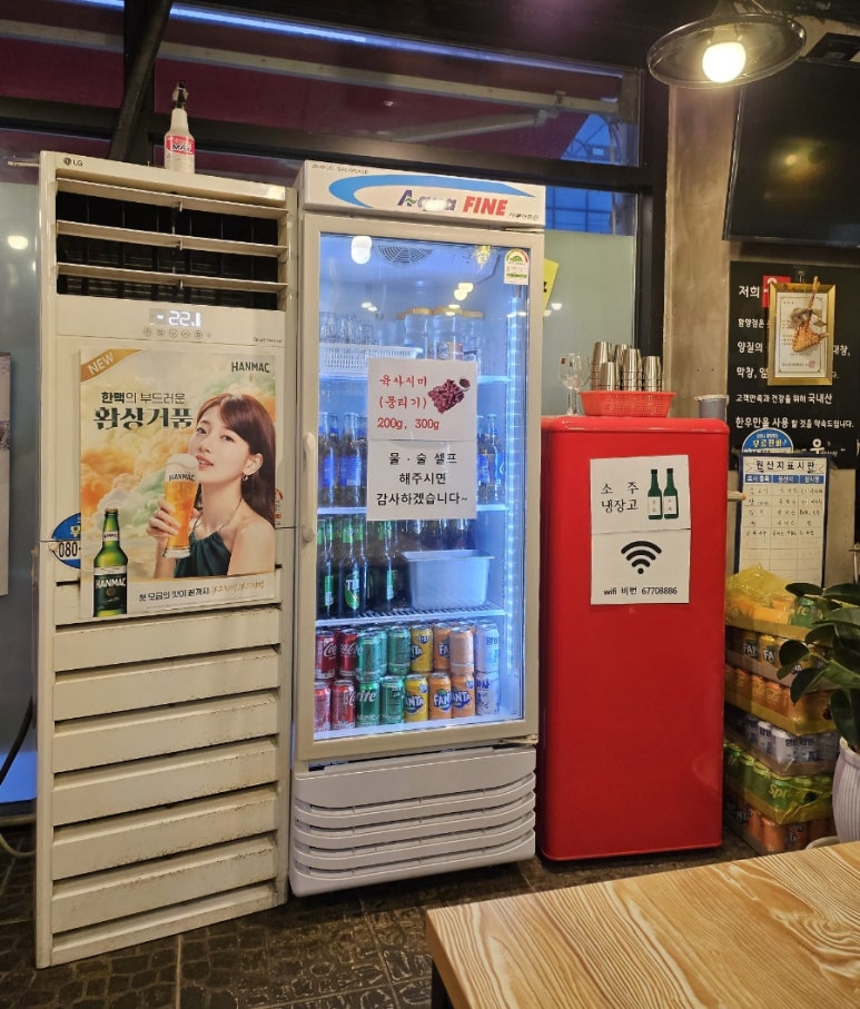 키모마트 이미지