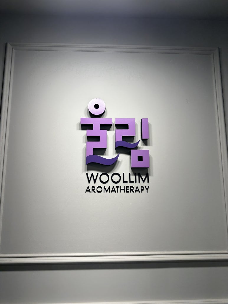 울림테라피 이미지