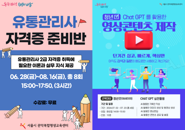 관악유통 이미지