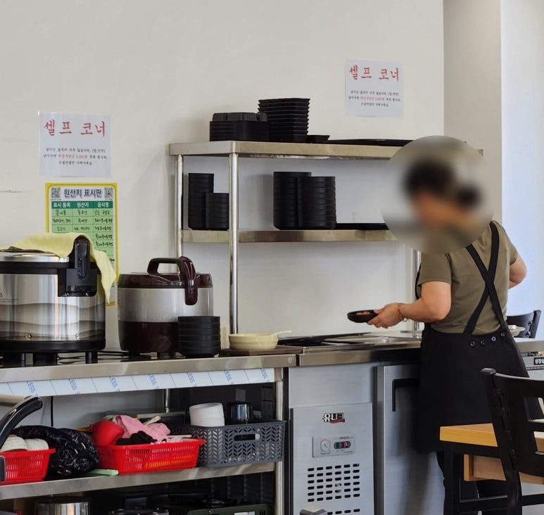 늘조은콩나물국밥 이미지