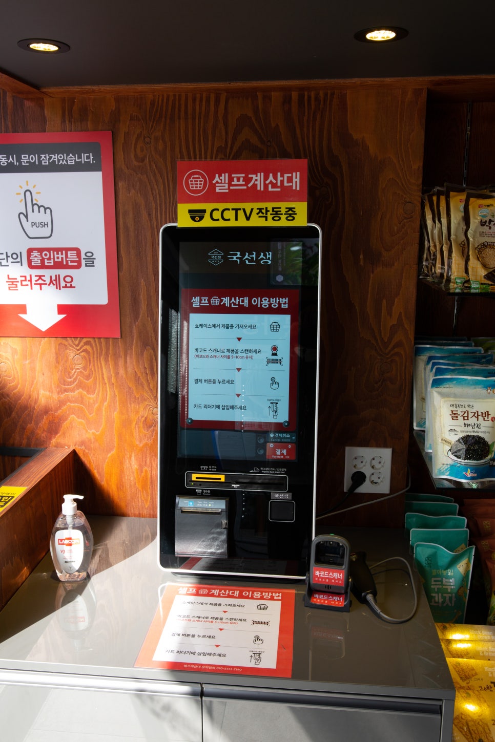 두루가게 이미지
