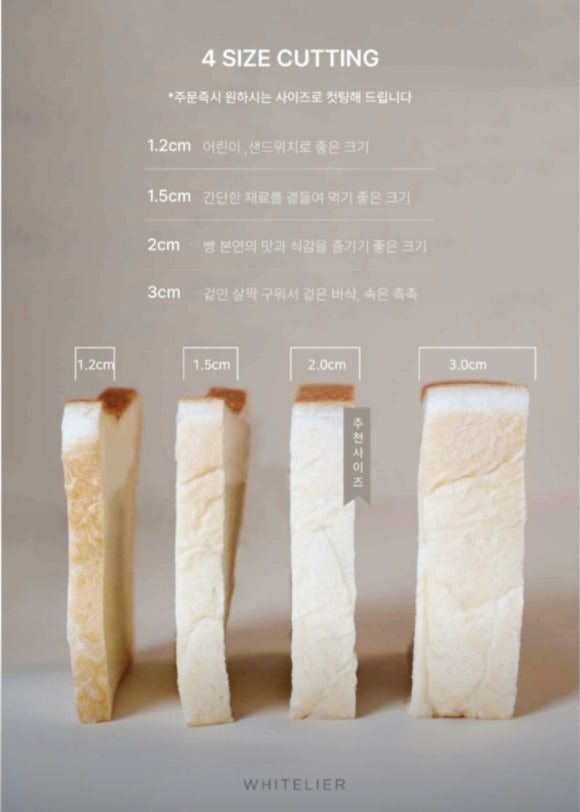 화이트리에(포항양덕점) 이미지