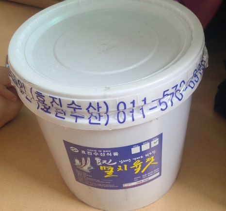 효진유통 이미지