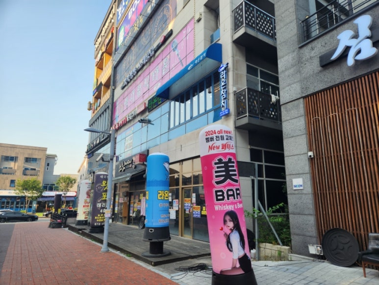 라온참치 이미지
