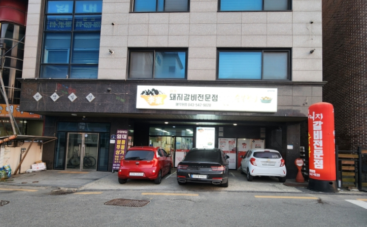 이가 숯불갈비 전문점 이미지