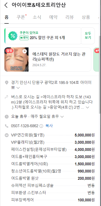 다농식자재센터 이미지