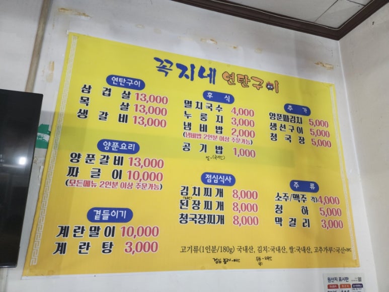 꼭지네반찬 이미지