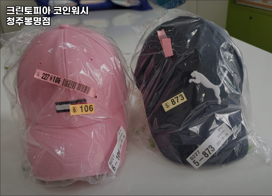 크린토피아청주봉명 이미지
