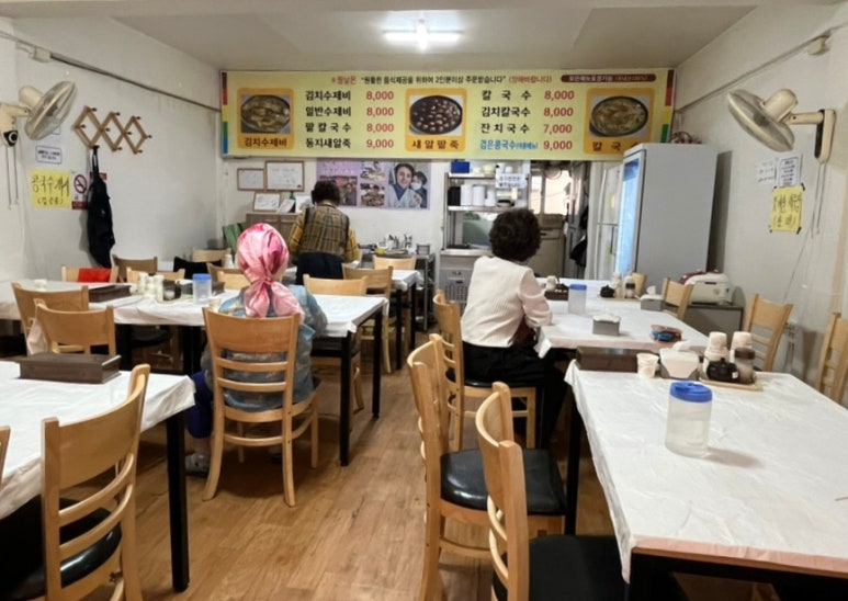 콩쥐식당 이미지