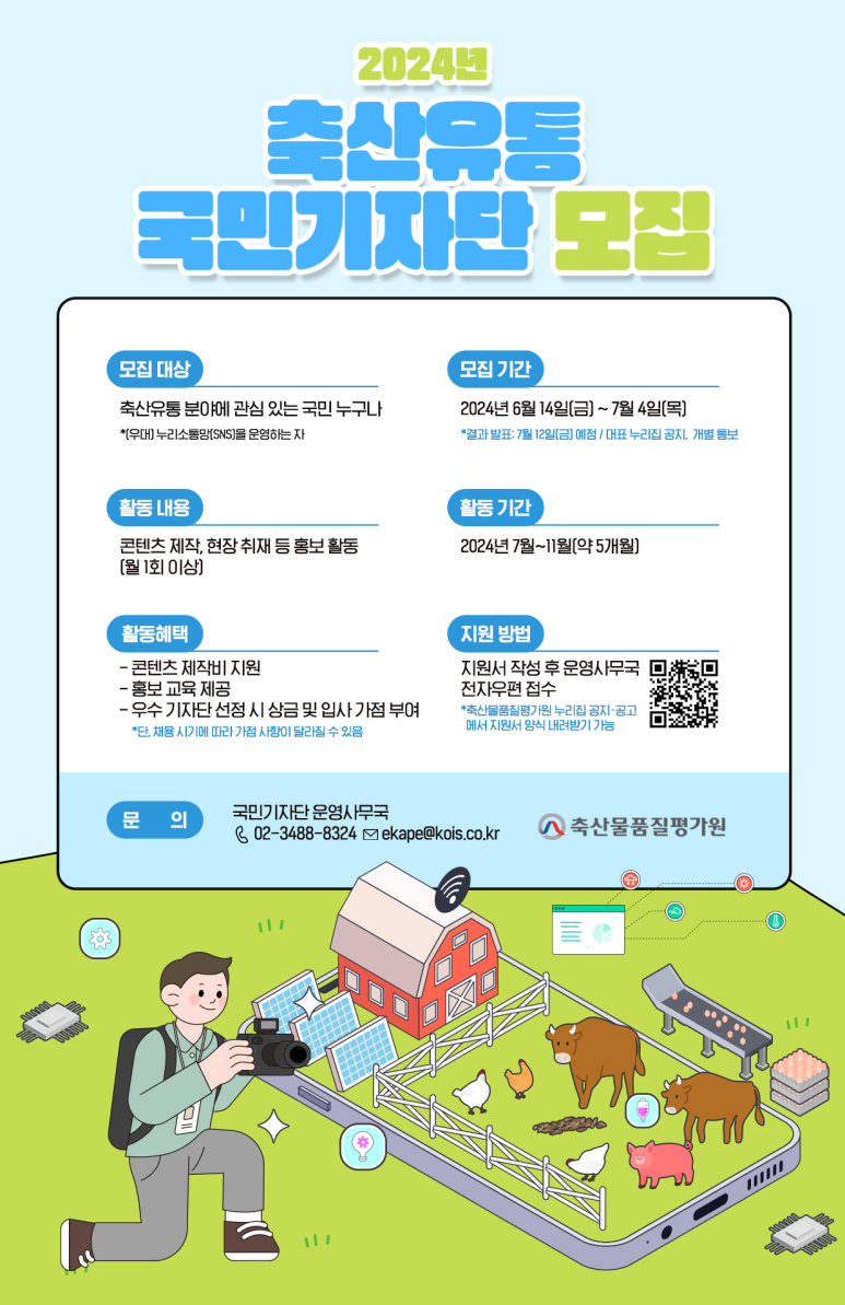 대한축산유통 이미지