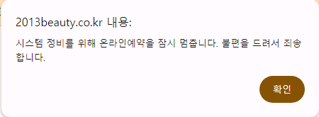 더고운의원 이미지