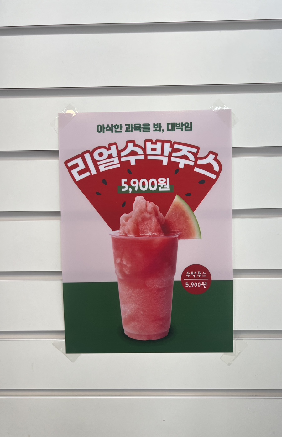 과일에정성을담다 이미지