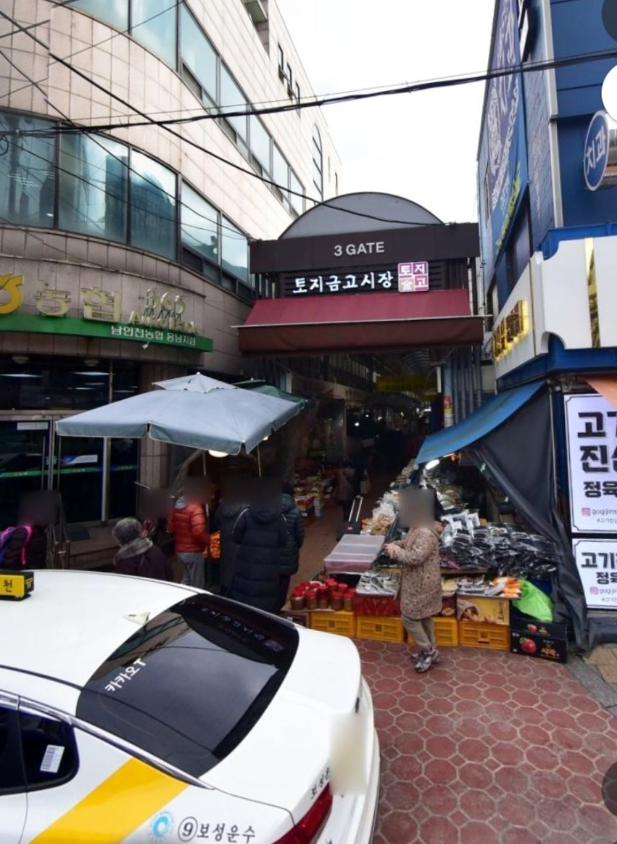 1키로탕수육인천 이미지