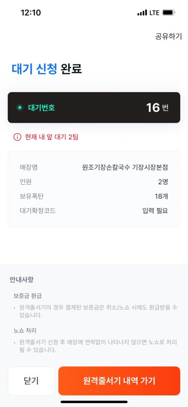 원조기장손칼국수기장시장 이미지