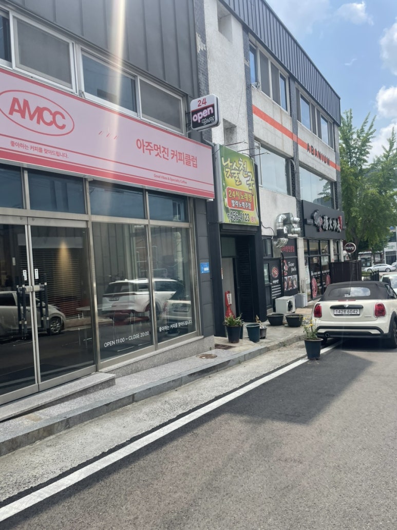 움뷰티 이미지