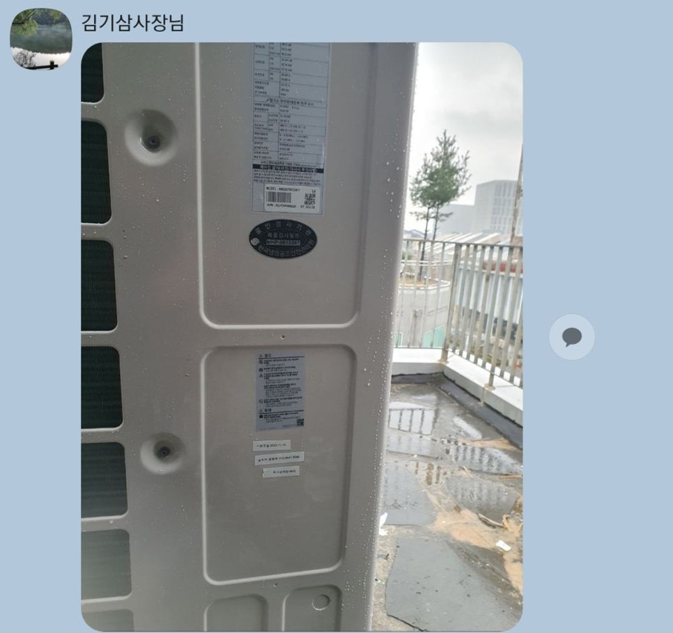 광주냉난방기 이미지