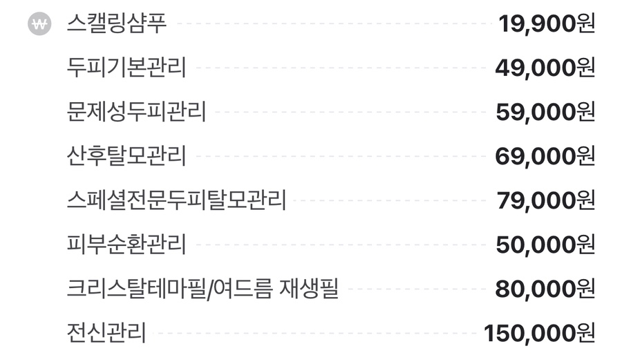 쉼표크리닉 이미지
