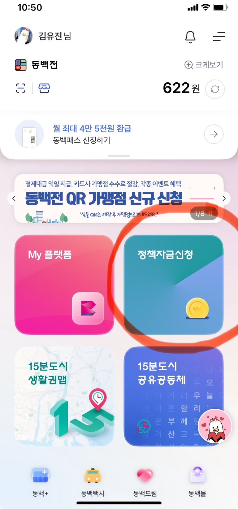 부산도서관앞책방 이미지