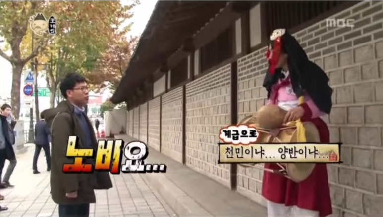 대감집 이미지