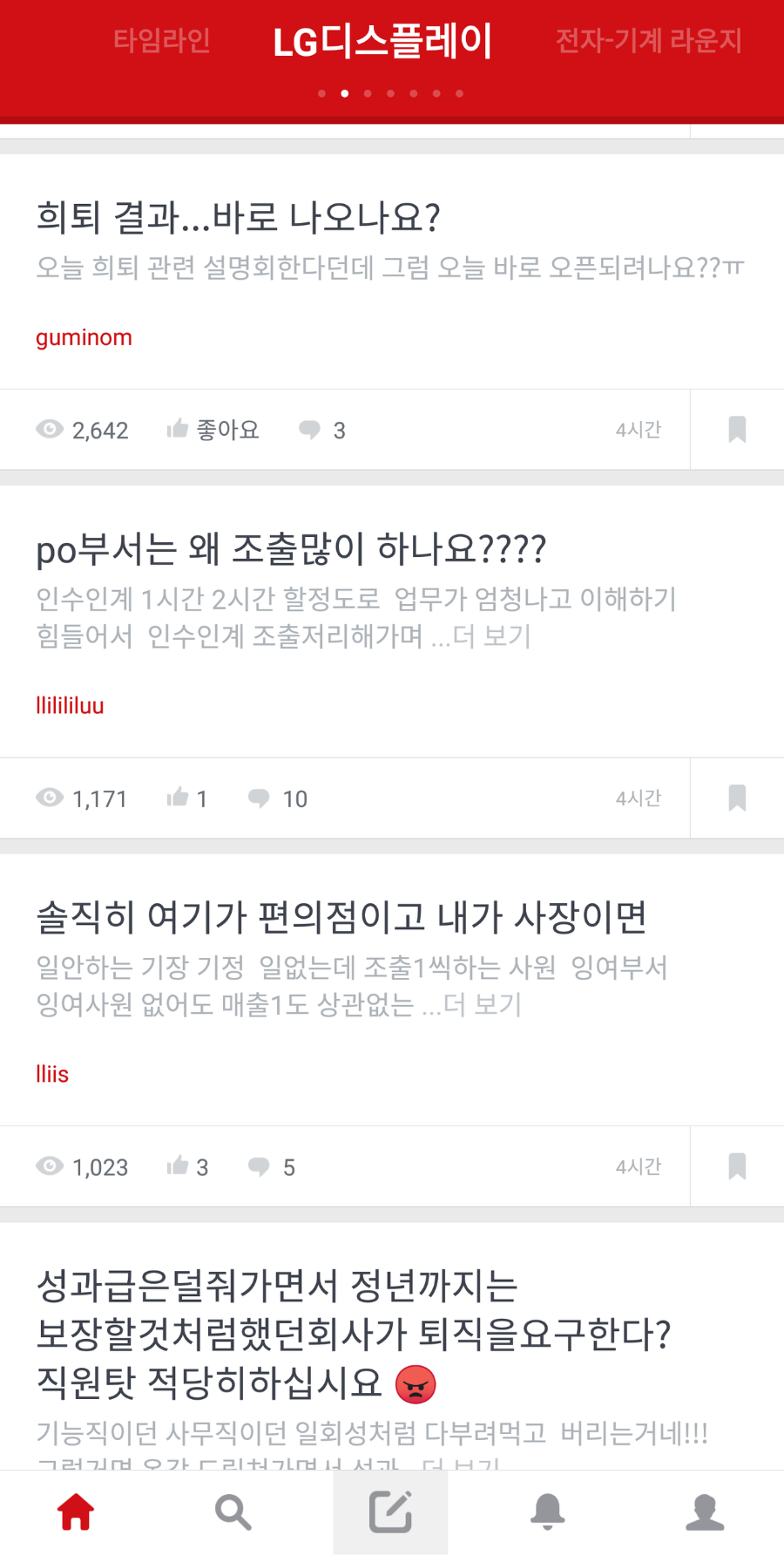 희망company 이미지