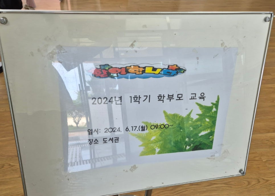 조이페페 이미지