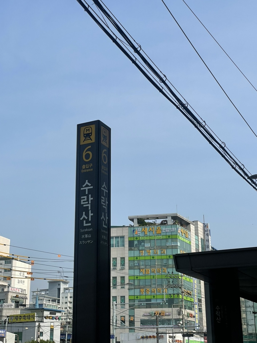 시온공방 이미지