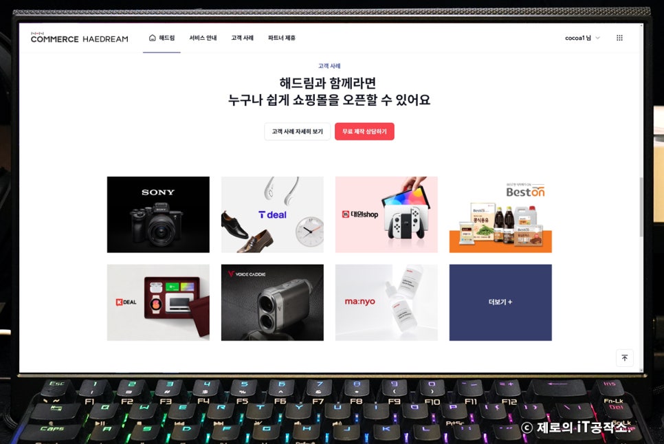 해드림이벤트 이미지