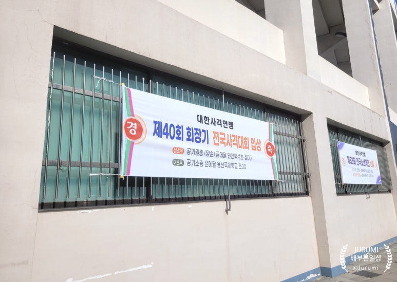 빵야빵야사격장 이미지
