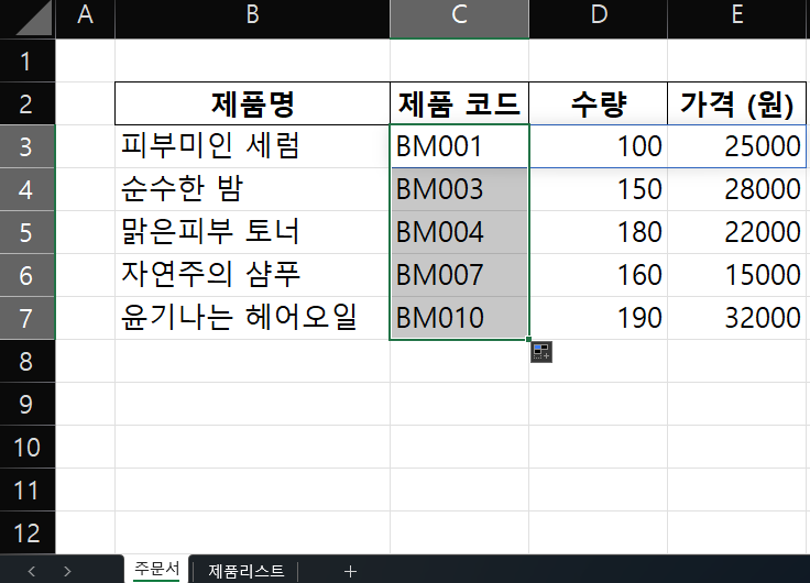 브이룩업 이미지